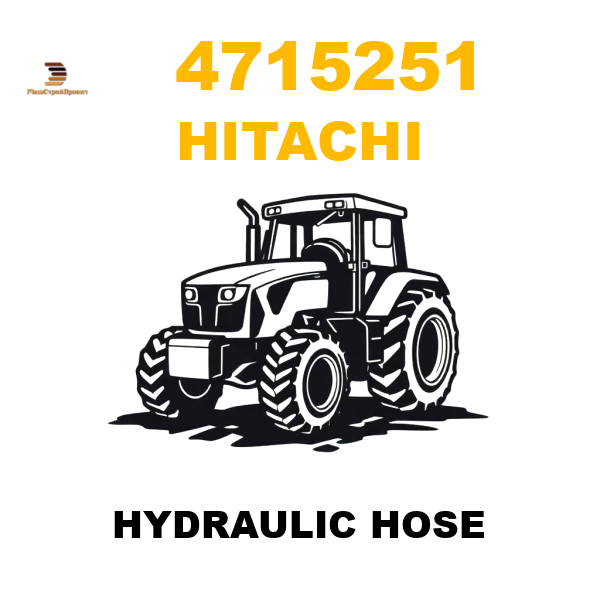 Hitachi 471-5251 - HYDRAULIC HOSE Hitachi 471-5251 - HYDRAULIC HOSE