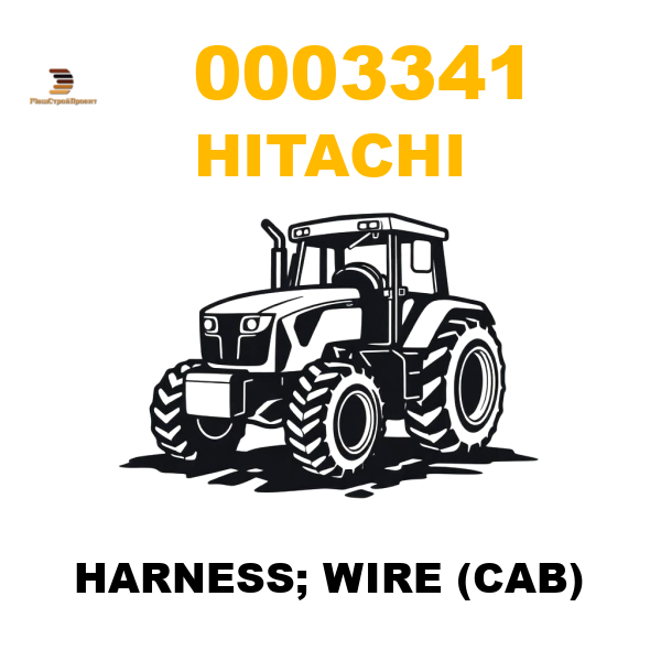Hitachi 000-3341 - HARNESS; WIRE (CAB) Hitachi 000-3341 - HARNESS; WIRE (CAB)