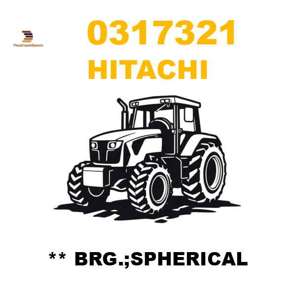Hitachi 031-7321 - ** BRG.;SPHERICAL Hitachi 031-7321 - ** BRG.;SPHERICAL