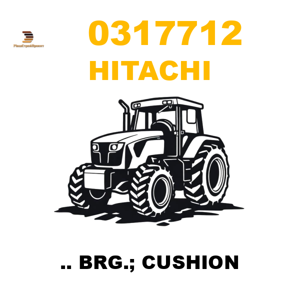 Hitachi 031-7712 - .. BRG.; CUSHION Hitachi 031-7712 - .. BRG.; CUSHION