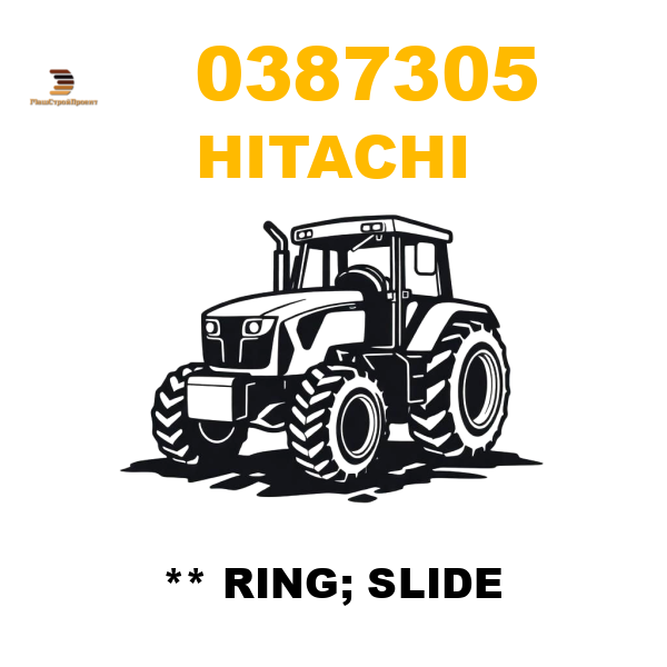 Hitachi 038-7305 - ** RING; SLIDE Hitachi 038-7305 - ** RING; SLIDE