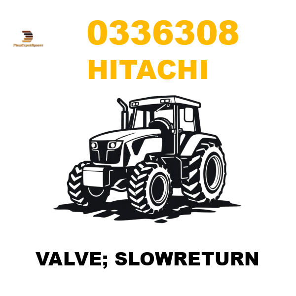 Hitachi 033-6308 - VALVE; SLOWRETURN Hitachi 033-6308 - VALVE; SLOWRETURN