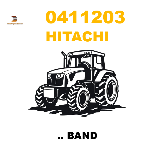 Hitachi 041-1203 - .. BAND Hitachi 041-1203 - .. BAND