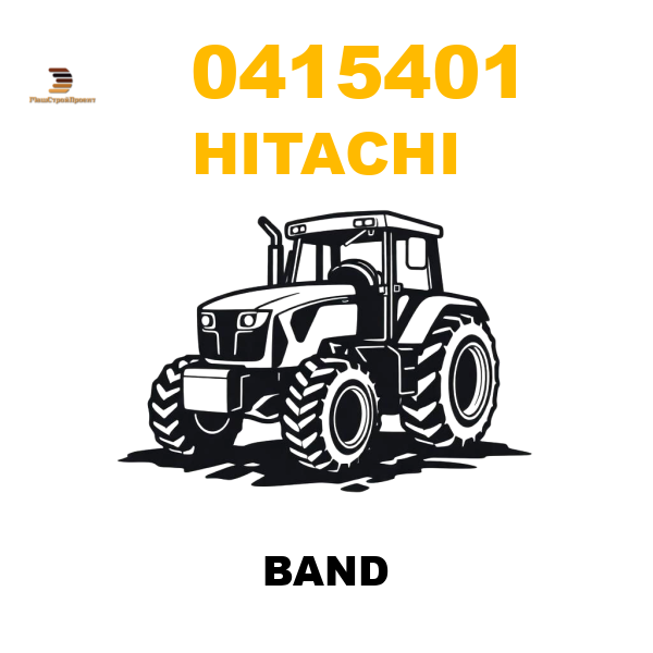 Hitachi 041-5401 - BAND Hitachi 041-5401 - BAND