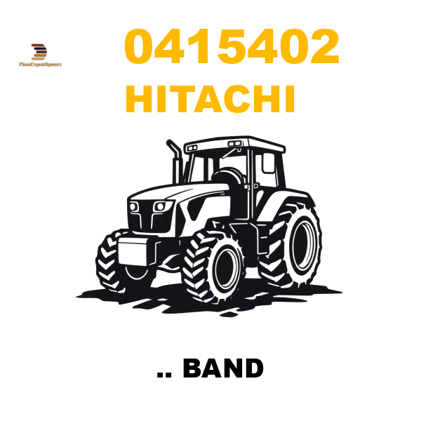 Hitachi 041-5402 - .. BAND Hitachi 041-5402 - .. BAND