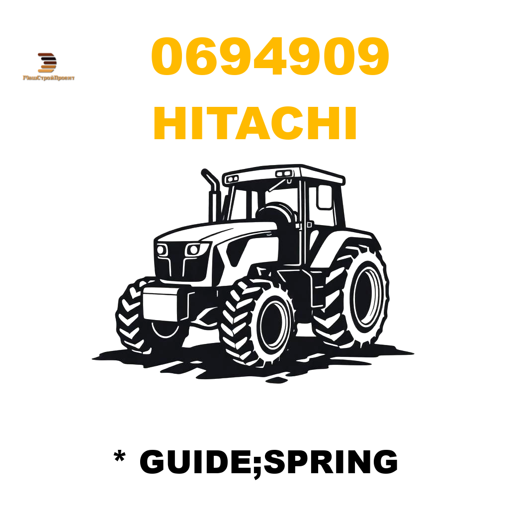 Hitachi 069-4909 - * GUIDE;SPRING Hitachi 069-4909 - * GUIDE;SPRING