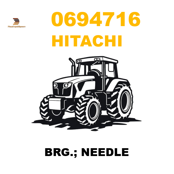 Hitachi 069-4716 - BRG.; NEEDLE Hitachi 069-4716 - BRG.; NEEDLE