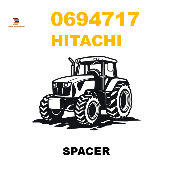 Hitachi 069-4717 - SPACER Hitachi 069-4717 - SPACER