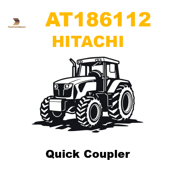 Hitachi AT1-86112 - Quick Coupler Hitachi AT1-86112 - Quick Coupler