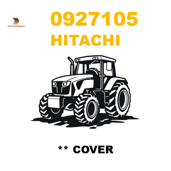 Hitachi 092-7105 - ** COVER Hitachi 092-7105 - ** COVER