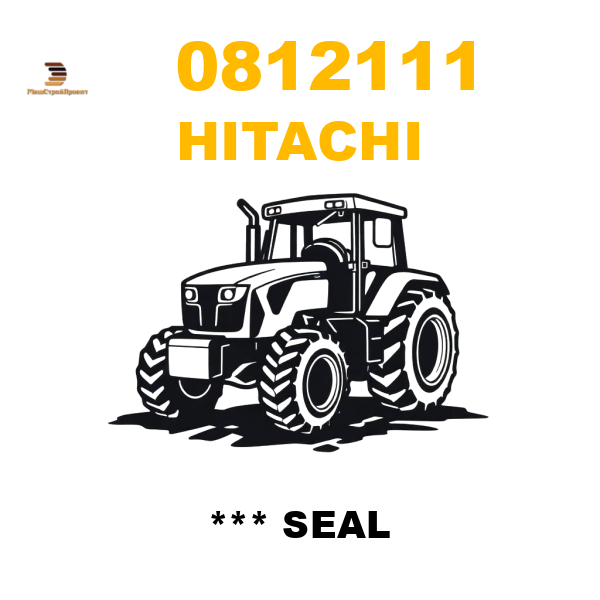Hitachi 081-2111 - *** SEAL Hitachi 081-2111 - *** SEAL