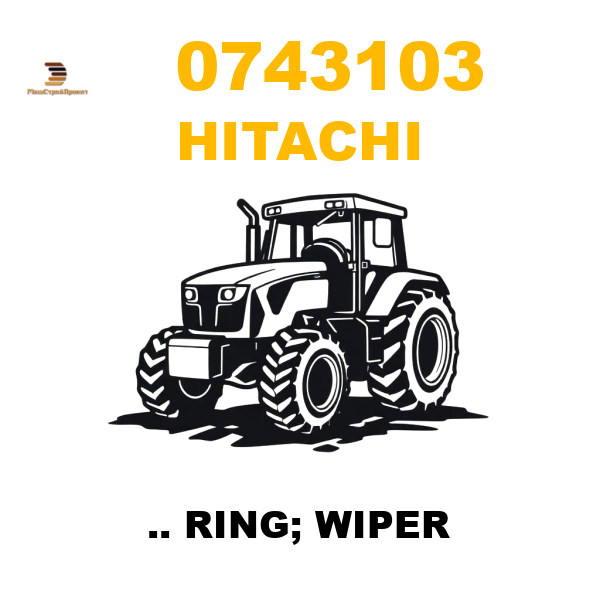 Hitachi 074-3103 - .. RING; WIPER Hitachi 074-3103 - .. RING; WIPER