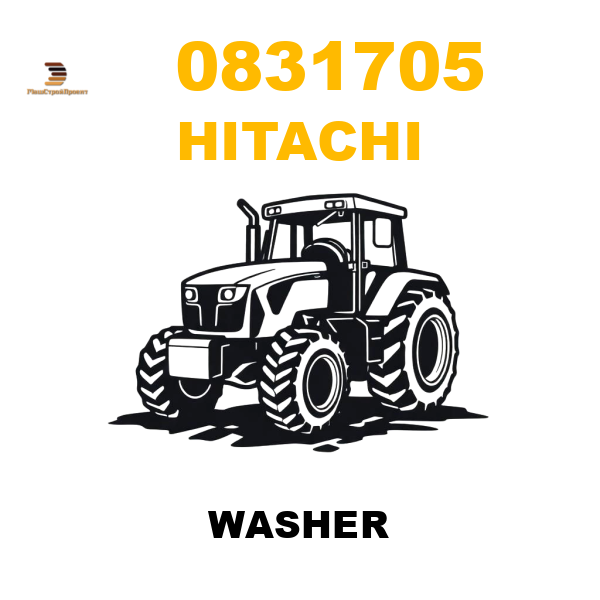 Hitachi 083-1705 - WASHER Hitachi 083-1705 - WASHER