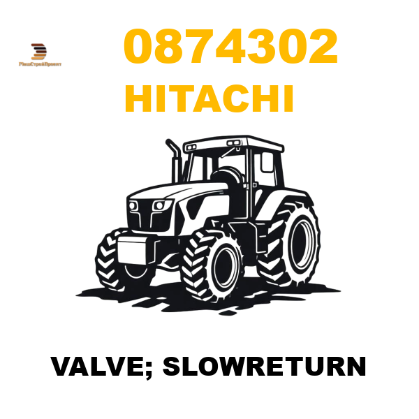 Hitachi 087-4302 - VALVE; SLOWRETURN Hitachi 087-4302 - VALVE; SLOWRETURN