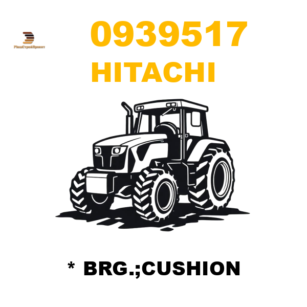 Hitachi 093-9517 - * BRG.;CUSHION Hitachi 093-9517 - * BRG.;CUSHION