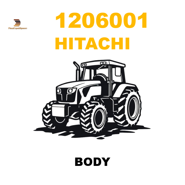 Hitachi 120-6001 - BODY Hitachi 120-6001 - BODY