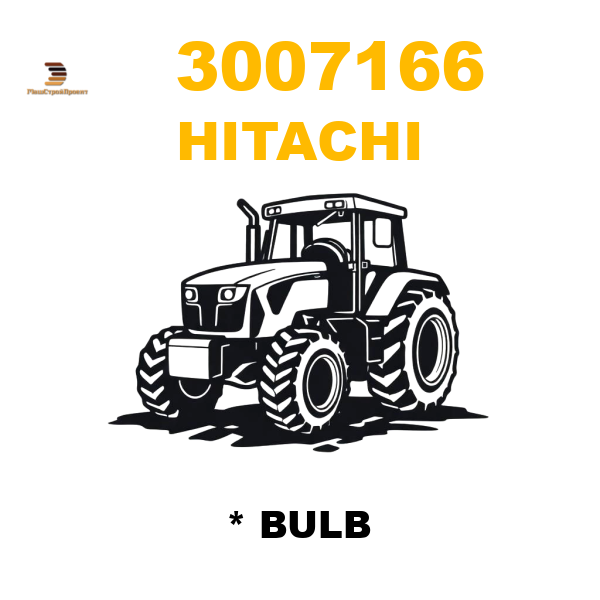 Hitachi 300-7166 - * BULB Hitachi 300-7166 - * BULB