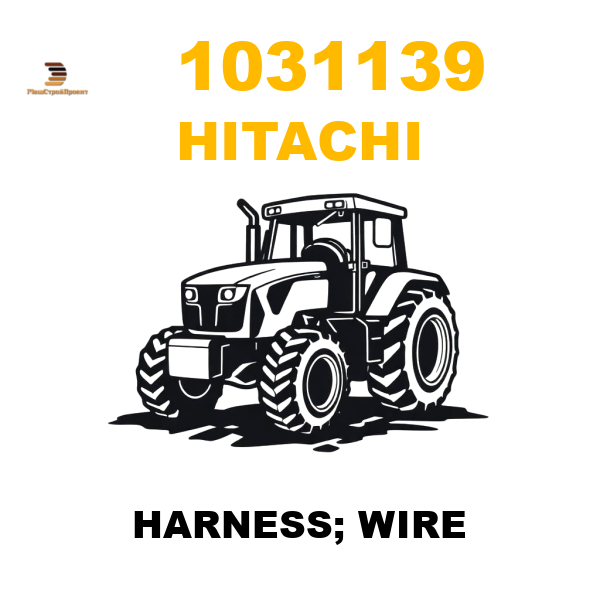 Hitachi 103-1139 - HARNESS; WIRE Hitachi 103-1139 - HARNESS; WIRE