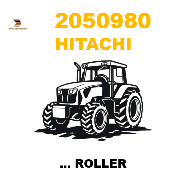 Hitachi 205-0980 - ... ROLLER Hitachi 205-0980 - ... ROLLER
