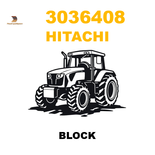 Hitachi 303-6408 - BLOCK Hitachi 303-6408 - BLOCK