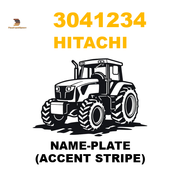 Hitachi 304-1234 - NAME-PLATE (ACCENT STRIPE) Hitachi 304-1234 - NAME-PLATE (ACCENT STRIPE)