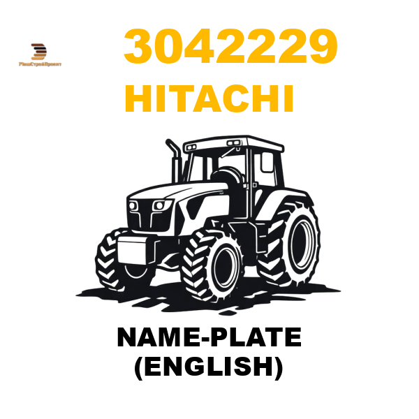 Hitachi 304-2229 - NAME-PLATE (ENGLISH) Hitachi 304-2229 - NAME-PLATE (ENGLISH)