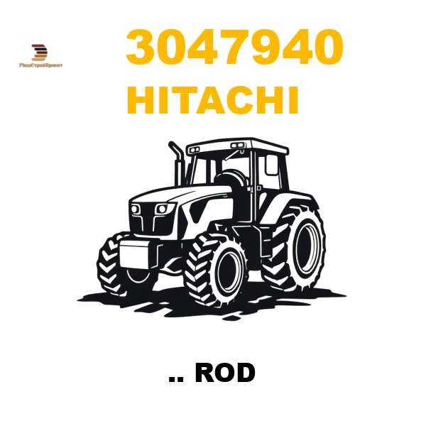 Hitachi 304-7940 - .. ROD Hitachi 304-7940 - .. ROD