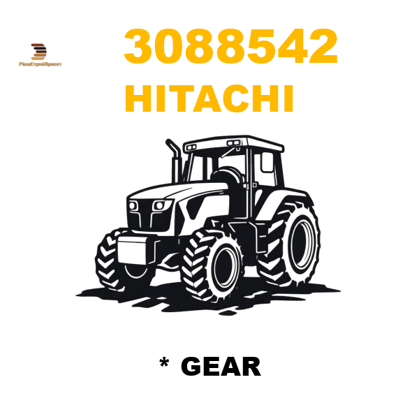 Hitachi 308-8542 - * GEAR Hitachi 308-8542 - * GEAR
