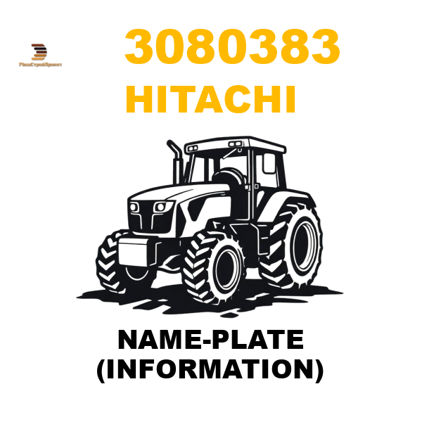 Hitachi 308-0383 - NAME-PLATE (INFORMATION) Hitachi 308-0383 - NAME-PLATE (INFORMATION)