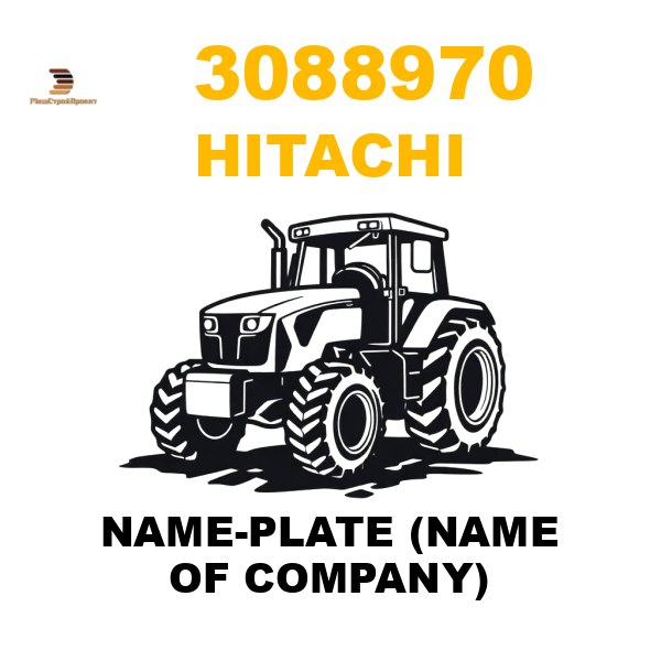 Hitachi 308-8970 - NAME-PLATE (NAME OF COMPANY) Hitachi 308-8970 - NAME-PLATE (NAME OF COMPANY)