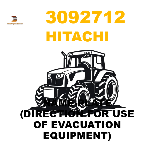 Hitachi 309-2712 - NAME-PLATE (DIRECTION FOR USE OF EVACUATION EQUIPMENT) Hitachi 309-2712 - NAME-PLATE (DIRECTION FOR USE OF EVACUATION EQUIPMENT)