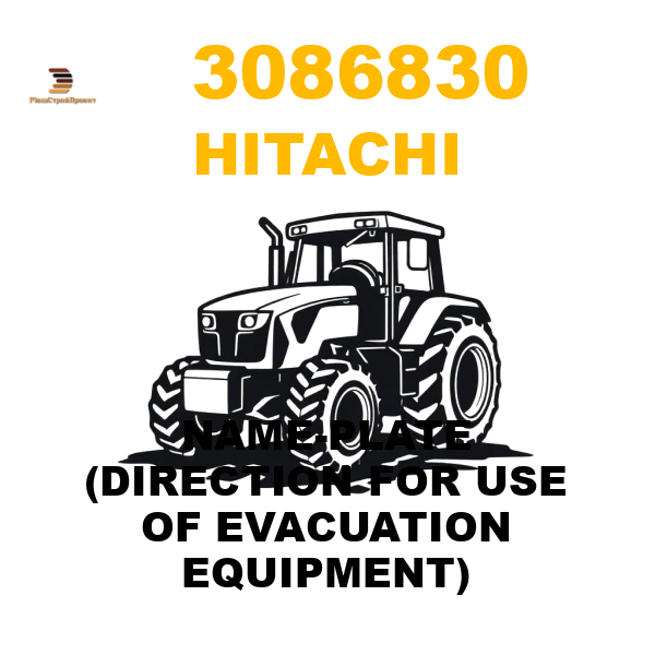 Hitachi 308-6830 - NAME-PLATE (DIRECTION FOR USE OF EVACUATION EQUIPMENT) Hitachi 308-6830 - NAME-PLATE (DIRECTION FOR USE OF EVACUATION EQUIPMENT)