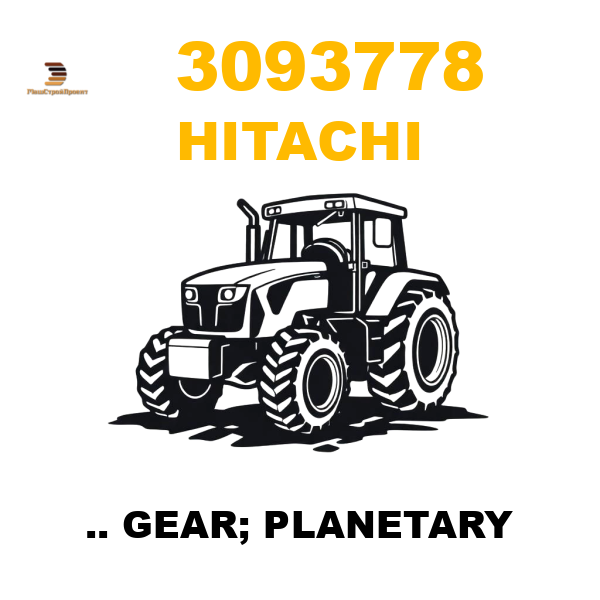 Hitachi 309-3778 - .. GEAR; PLANETARY Hitachi 309-3778 - .. GEAR; PLANETARY