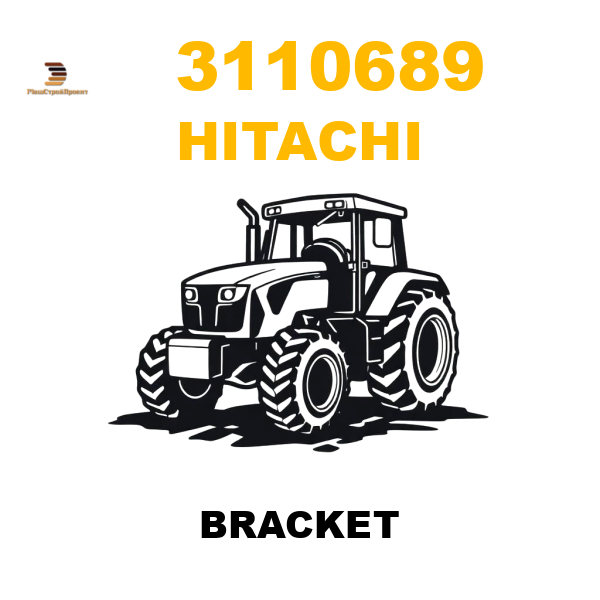 Hitachi 311-0689 - BRACKET Hitachi 311-0689 - BRACKET