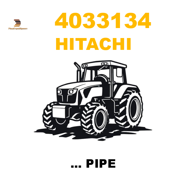 Hitachi 403-3134 - ... PIPE Hitachi 403-3134 - ... PIPE