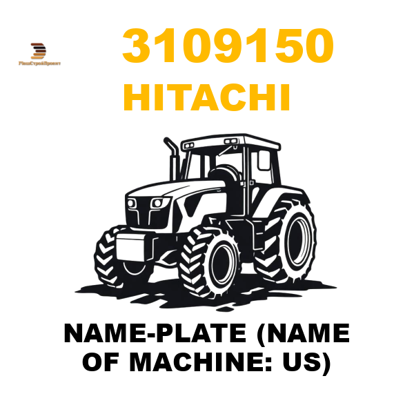 Hitachi 310-9150 - NAME-PLATE (NAME OF MACHINE: US) Hitachi 310-9150 - NAME-PLATE (NAME OF MACHINE: US)