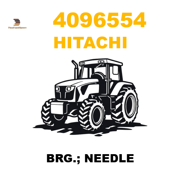 Hitachi 409-6554 - BRG.; NEEDLE Hitachi 409-6554 - BRG.; NEEDLE