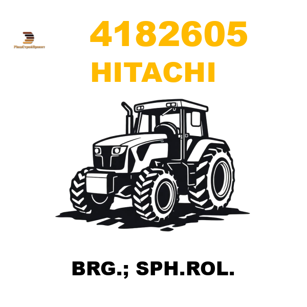 Hitachi 418-2605 - BRG.; SPH.ROL. Hitachi 418-2605 - BRG.; SPH.ROL.
