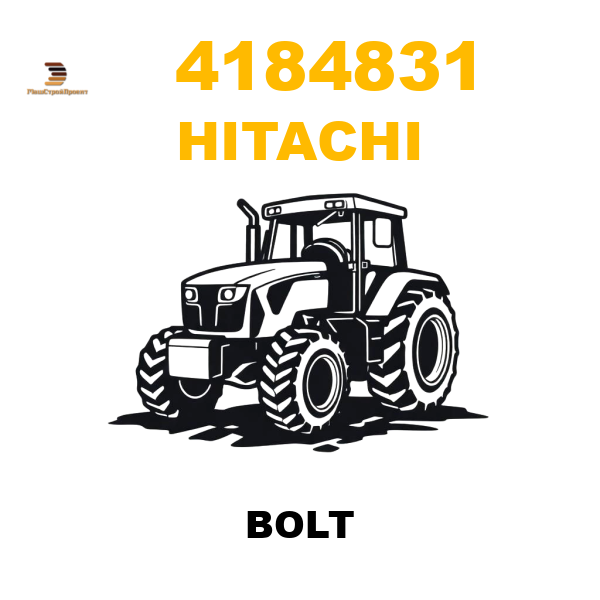 Hitachi 418-4831 - BOLT Hitachi 418-4831 - BOLT