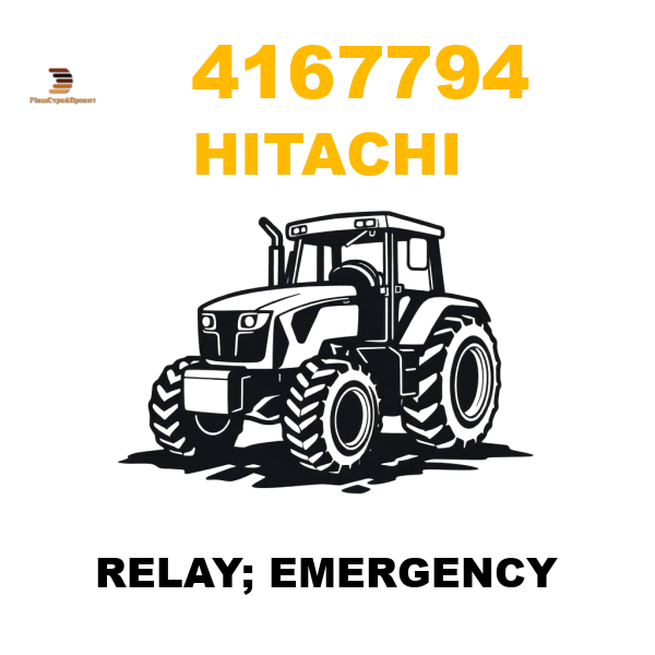 Hitachi 416-7794 - RELAY; EMERGENCY Hitachi 416-7794 - RELAY; EMERGENCY