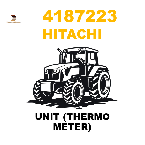 Hitachi 418-7223 - UNIT (THERMO METER) Hitachi 418-7223 - UNIT (THERMO METER)