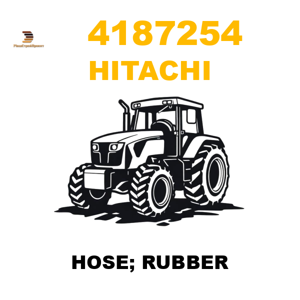 Hitachi 418-7254 - HOSE; RUBBER Hitachi 418-7254 - HOSE; RUBBER