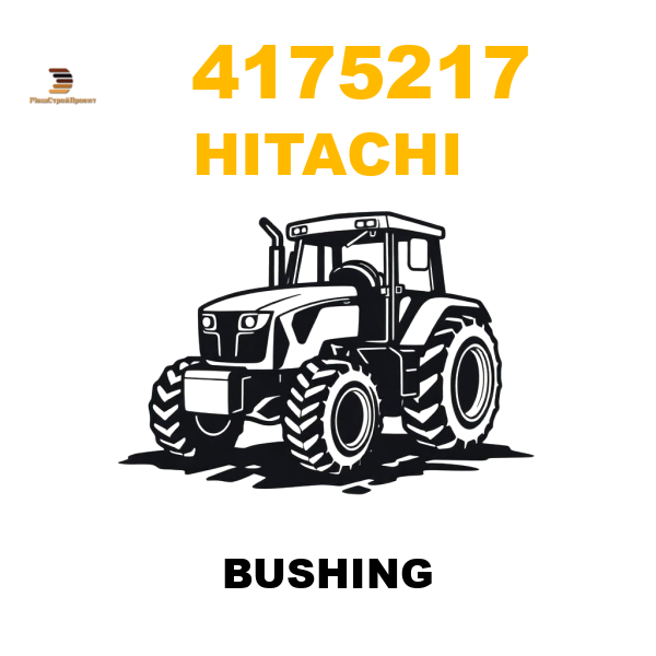 Hitachi 417-5217 - BUSHING Hitachi 417-5217 - BUSHING