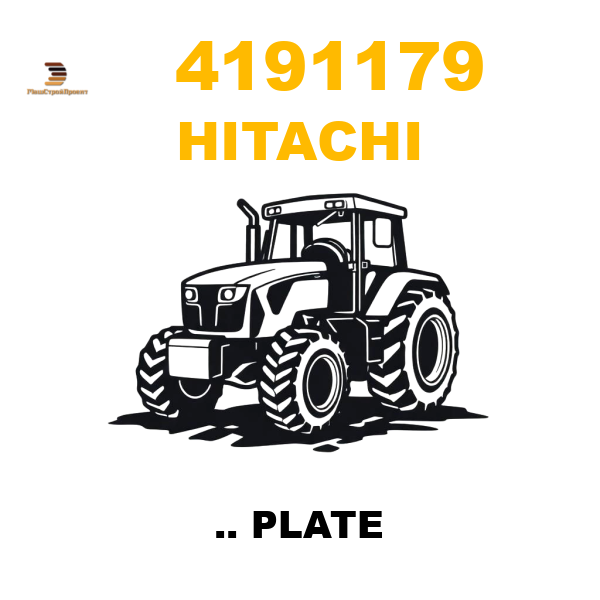 Hitachi 419-1179 - .. PLATE Hitachi 419-1179 - .. PLATE