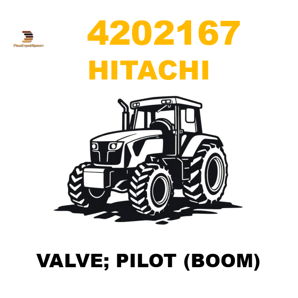 Hitachi 420-2167 - VALVE; PILOT (BOOM) Hitachi 420-2167 - VALVE; PILOT (BOOM)