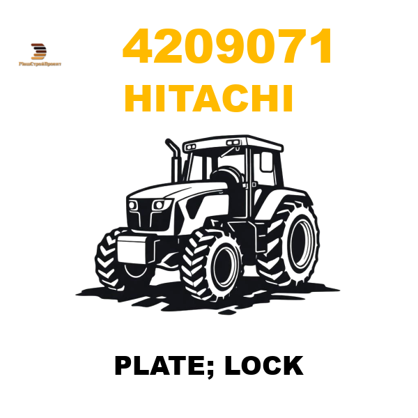 Hitachi 420-9071 - PLATE; LOCK Hitachi 420-9071 - PLATE; LOCK