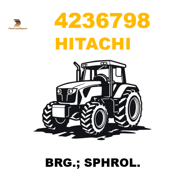 Hitachi 423-6798 - BRG.; SPHROL. Hitachi 423-6798 - BRG.; SPHROL.