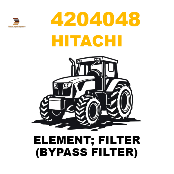 Hitachi 420-4048 - ELEMENT; FILTER (BYPASS FILTER) Hitachi 420-4048 - ELEMENT; FILTER (BYPASS FILTER)