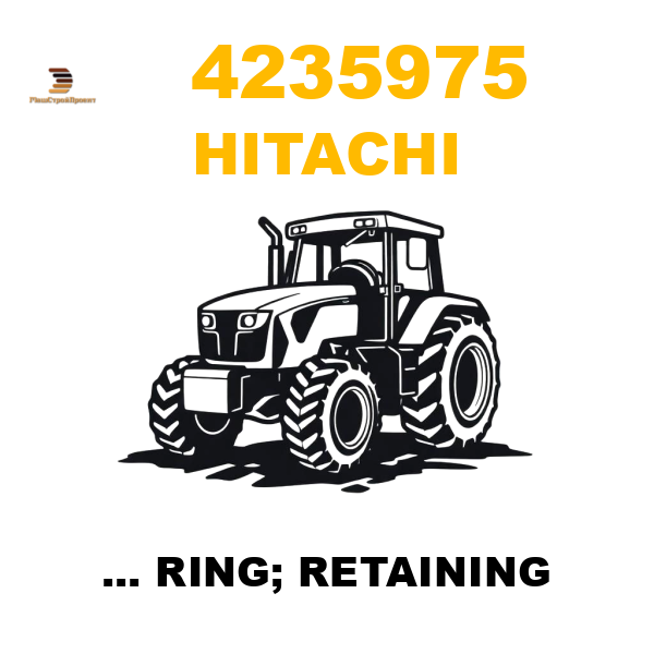 Hitachi 423-5975 - ... RING; RETAINING Hitachi 423-5975 - ... RING; RETAINING