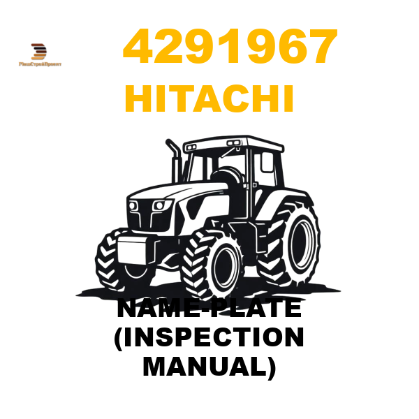 Hitachi 429-1967 - NAME-PLATE (INSPECTION MANUAL) Hitachi 429-1967 - NAME-PLATE (INSPECTION MANUAL)